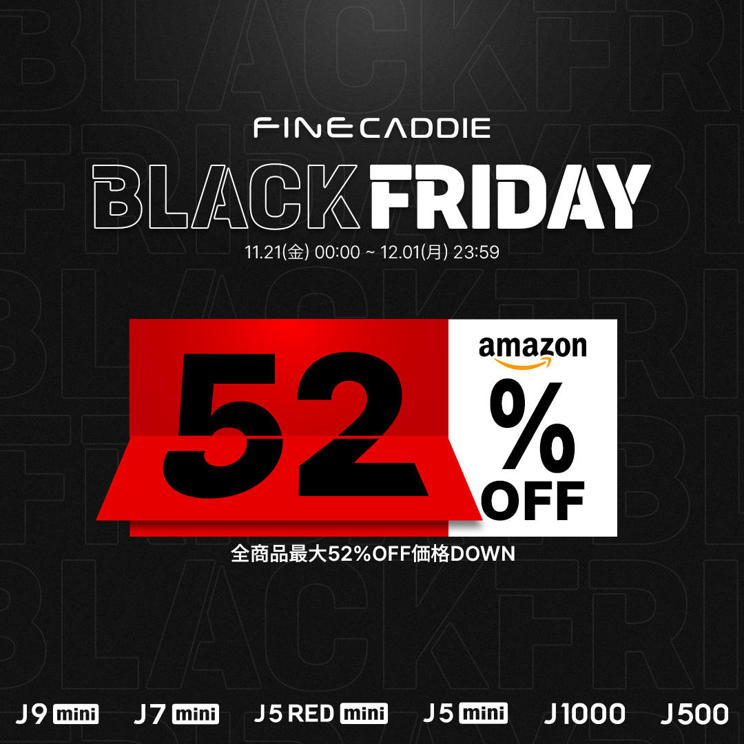 ファインキャディ